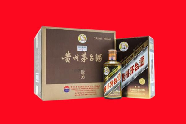 酒泉市玉门市回收珍品茅台酒